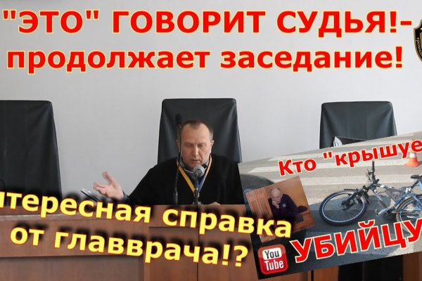 Магазин кракен дарк