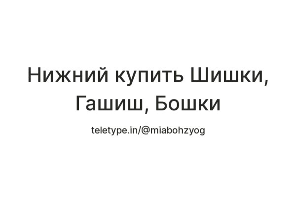 Как восстановить аккаунт на кракене