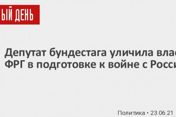 Как найти кракен шоп