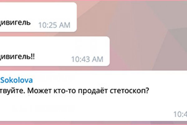 Кракен что продается