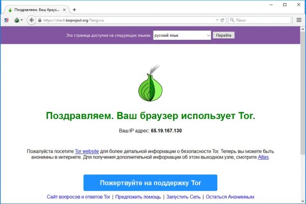 Кракен сайт ссылка kr2web in