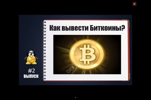 Kraken магазин интернет