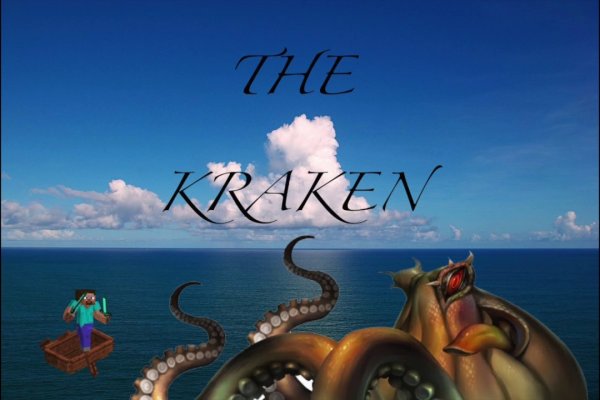 Kraken купить клад